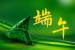 粽粽情深,端午幸福安康
